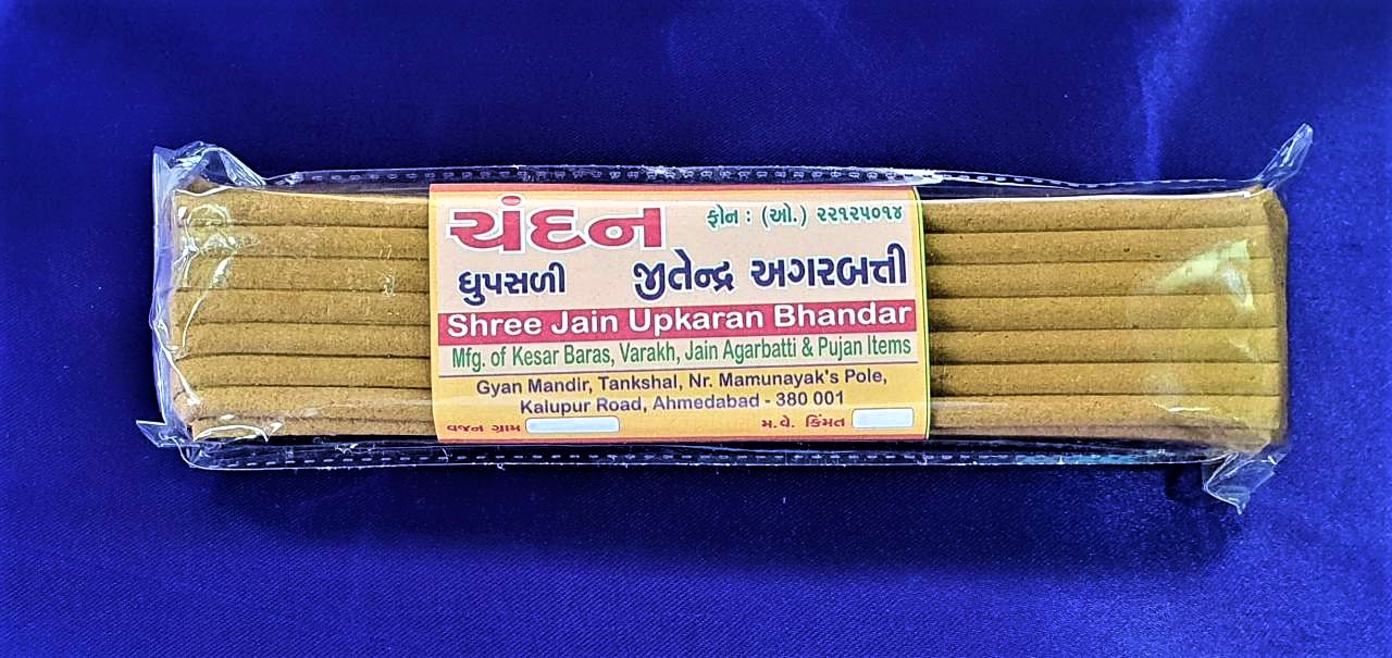 Chandan (100 Gram)