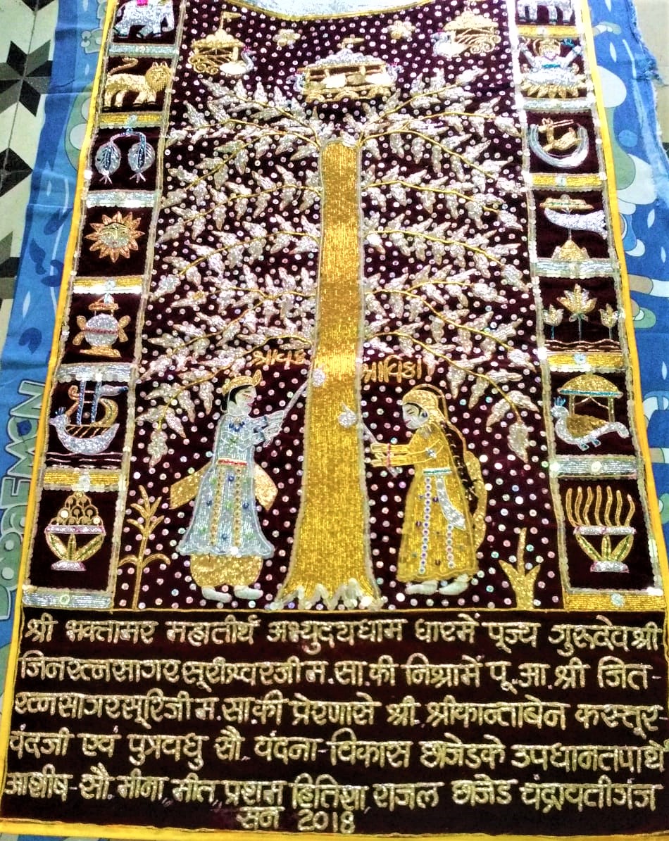 Chandarva Puthiya (Chod)