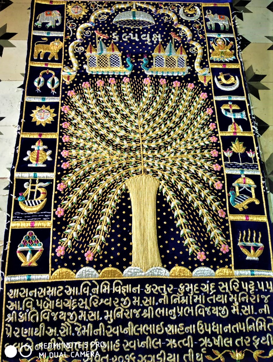 Chandarva Puthiya (Chod)