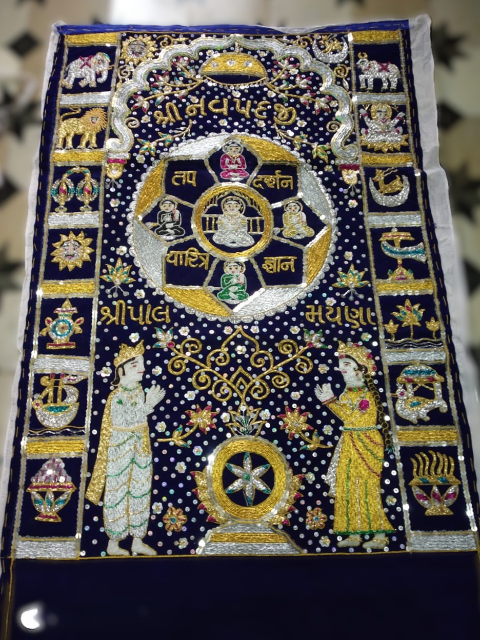 Chandarva Puthiya (Chod)