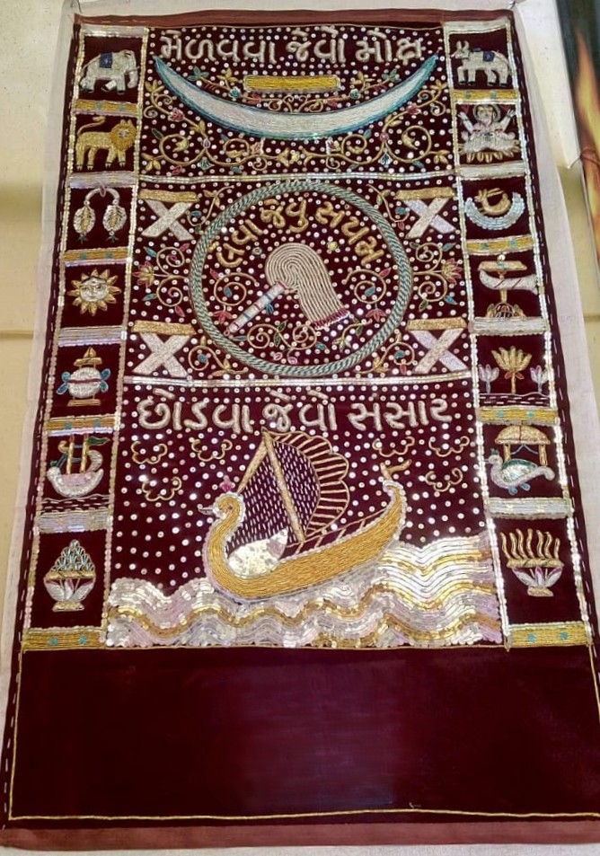 Chandarva Puthiya (Chod)