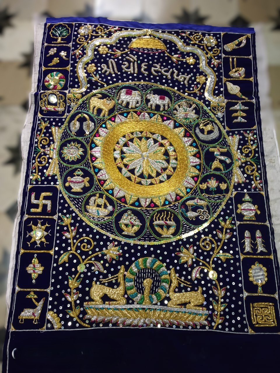 Chandarva Puthiya (Chod)