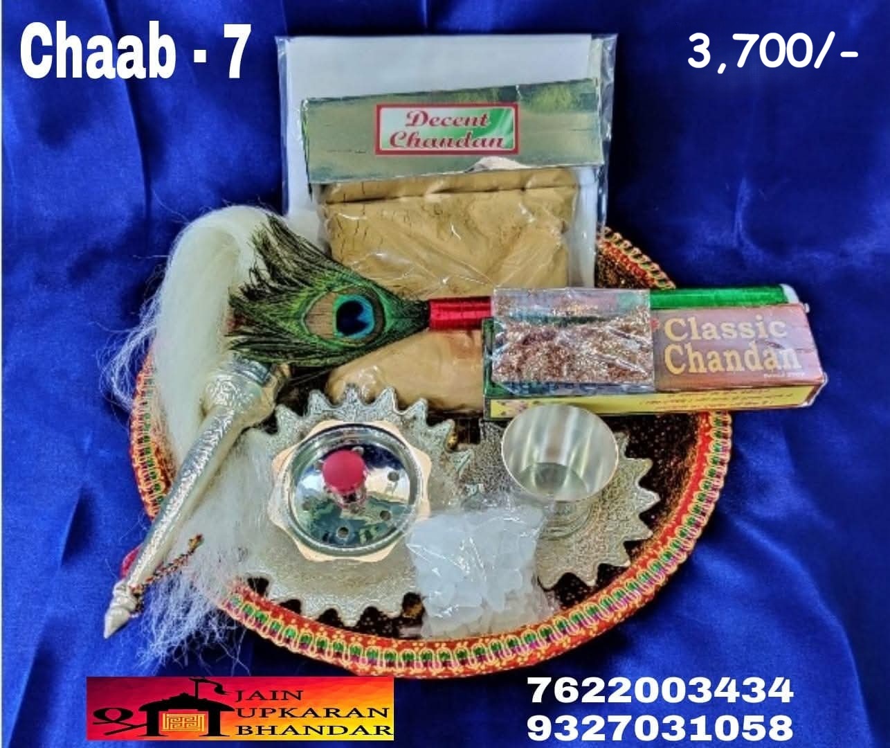 Chaab (Pack 7)