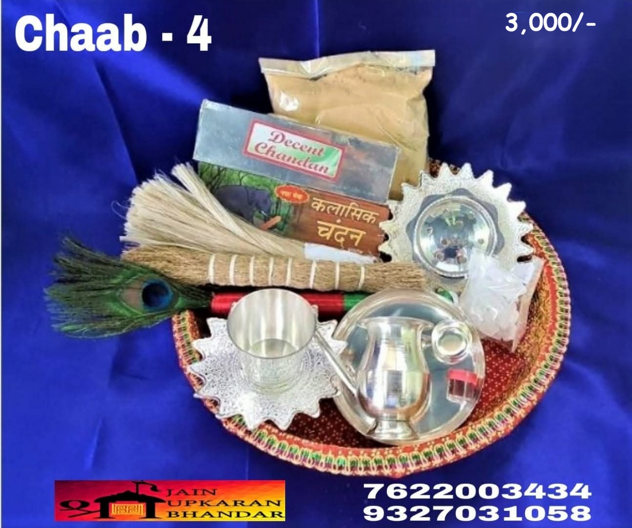 Chaab (Pack 4)