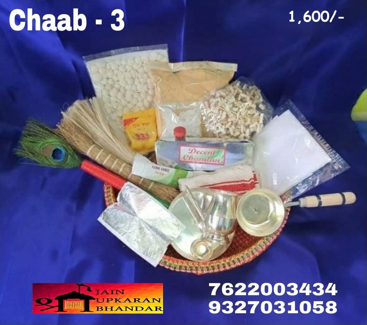 Chaab (Pack 3)
