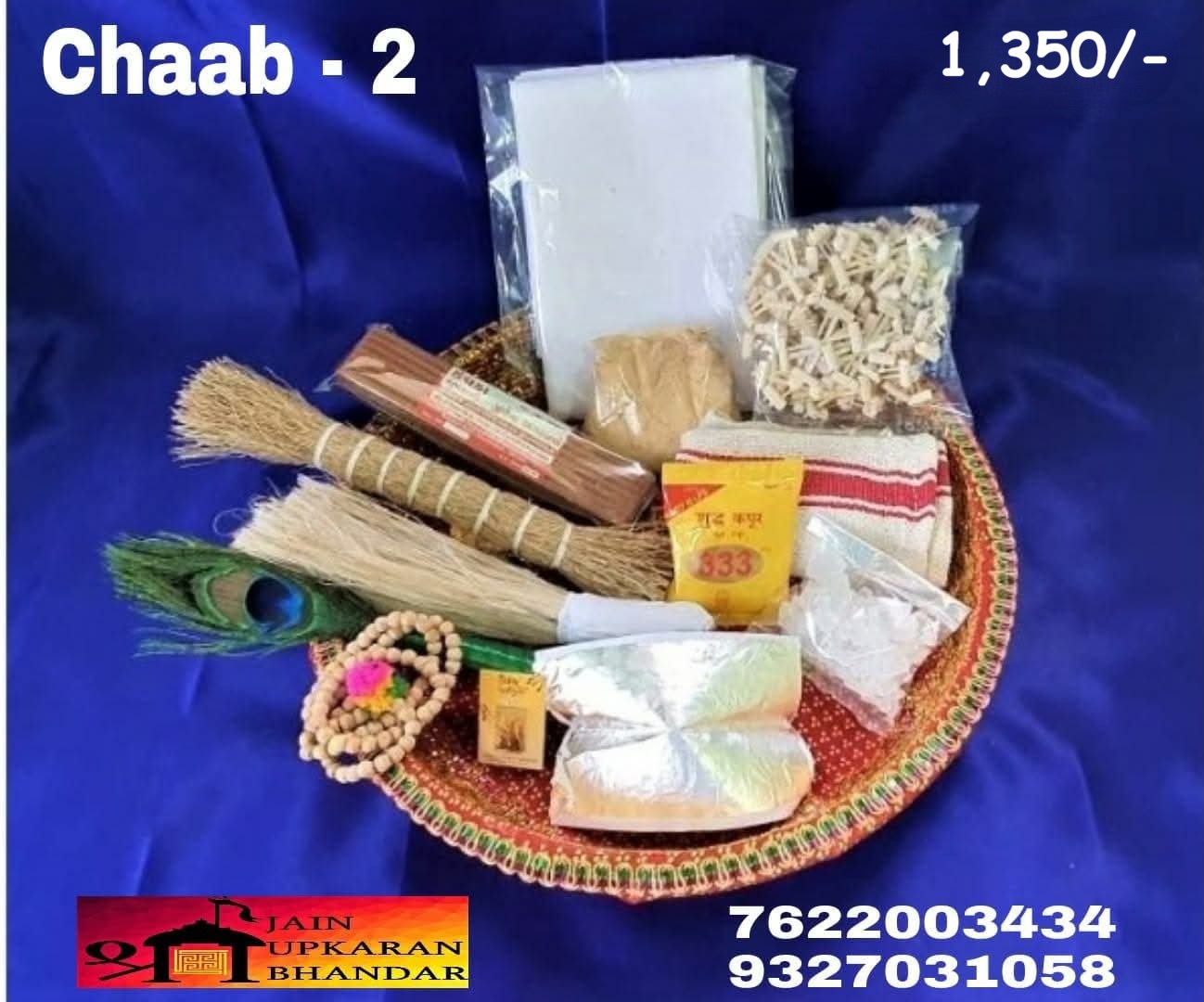 Chaab (Pack - 2)