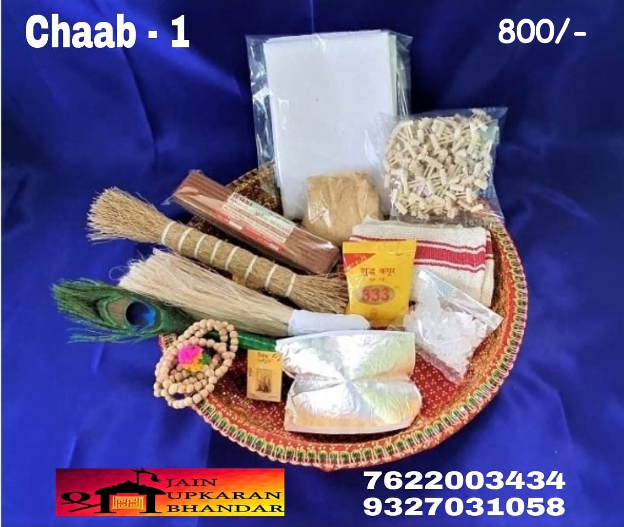 Chaab (Pack - 1)